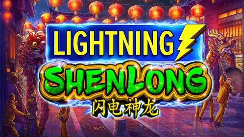 Lightning Shenlong (Lightning Box) обзор
