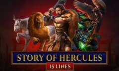 История Геркулеса 15 Линий