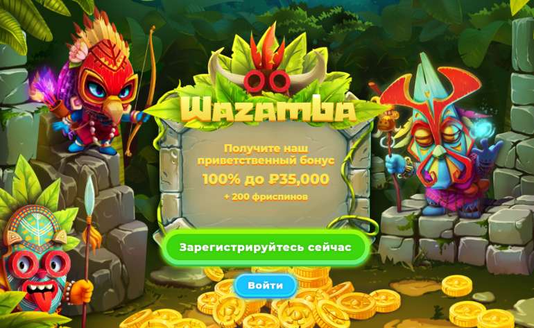 Пригласительный бонус 500 евро и фриспины в Wazamba