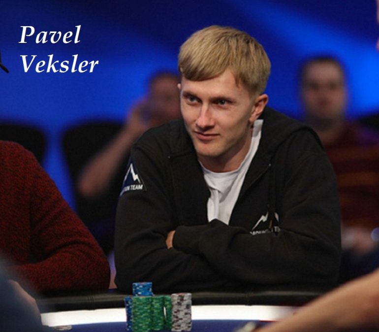 Павел Векслер на основном событии турнира PCA2019