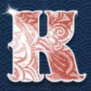 Символ K в Carnaval Forever