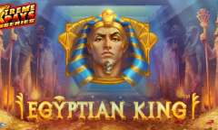 Египетский царь