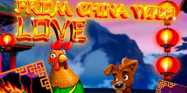 Онлайн слот From China With Love играть