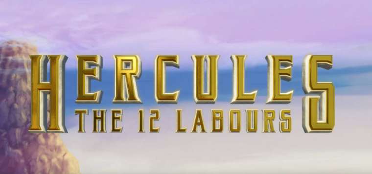 Онлайн слот Hercules: The 12 Labours играть