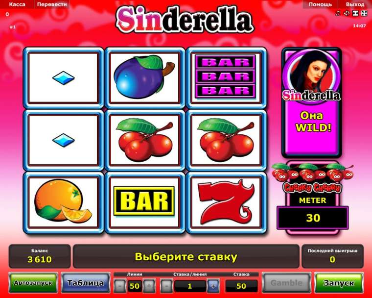 Видео покер Sinderella демо-игра