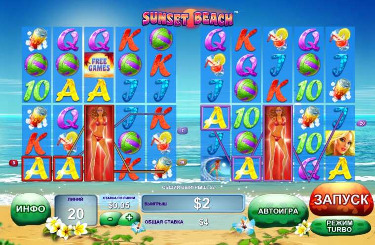 Видео покер Sunset Beach демо-игра