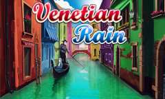 Венецианский Дождь