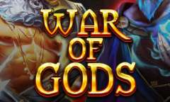 Война Богов