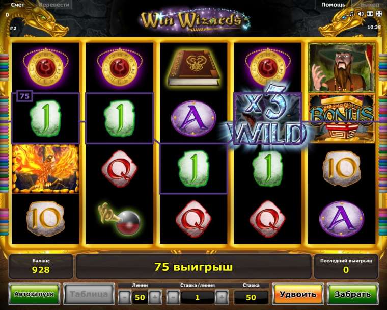 Видео покер Win Wizards демо-игра