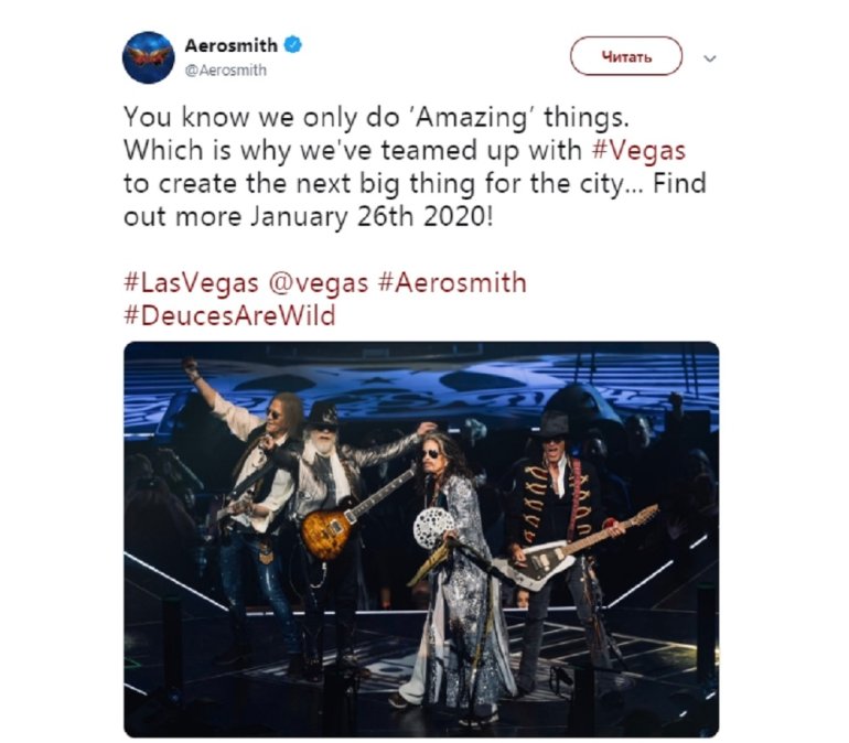 Пост группы Aerosmith в twitter
